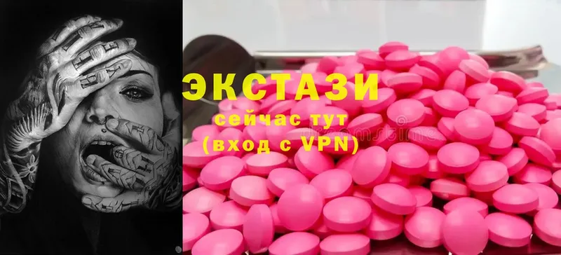 Ecstasy бентли  хочу наркоту  Иланский 