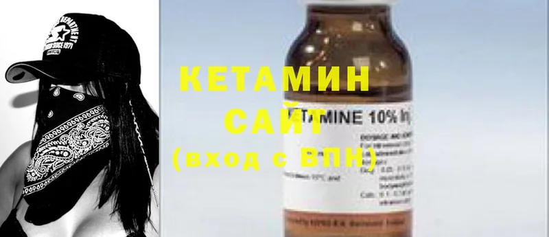 MEGA ссылки  Иланский  Кетамин ketamine  закладки 