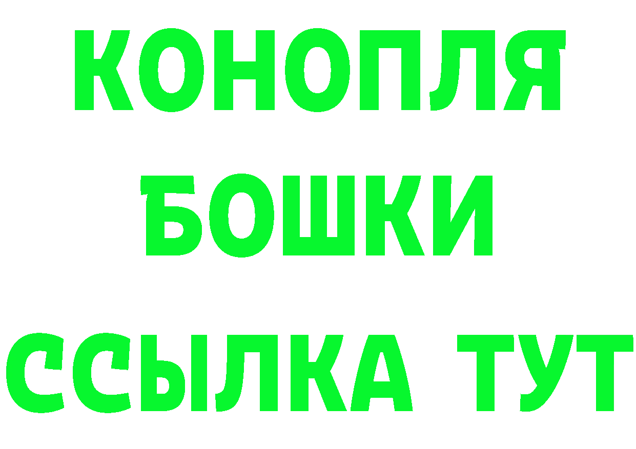 Cannafood марихуана tor площадка ссылка на мегу Иланский