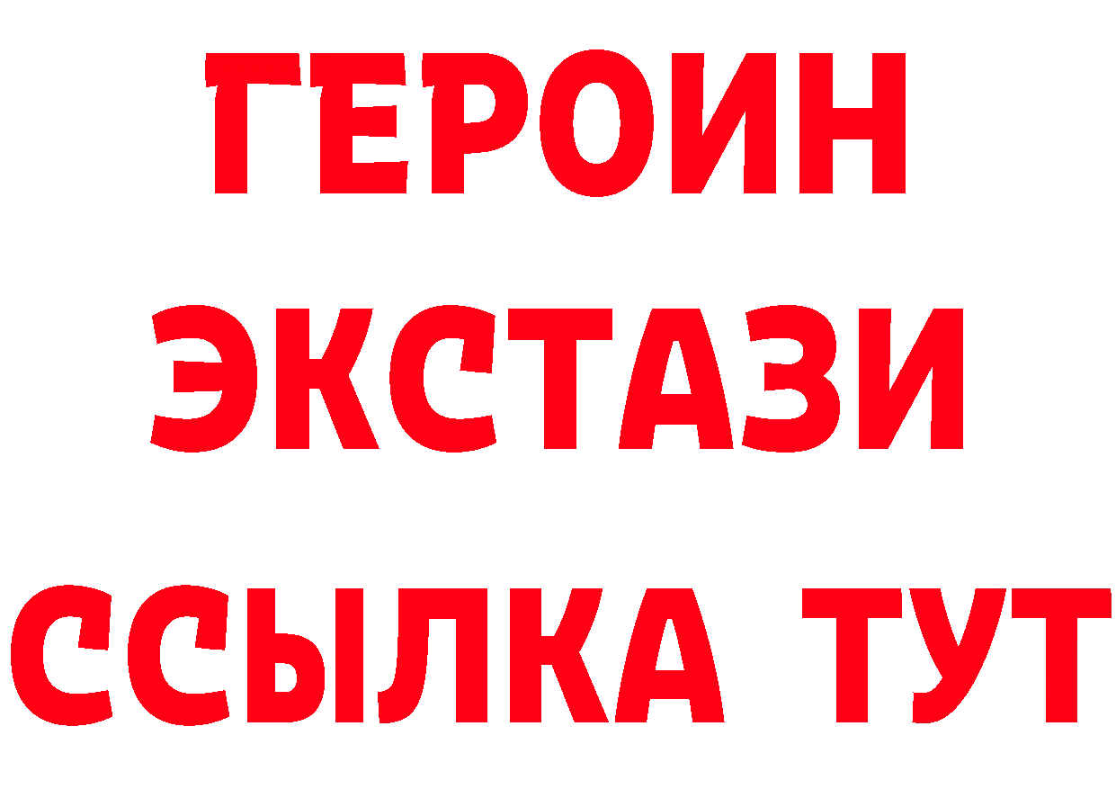 БУТИРАТ вода рабочий сайт площадка OMG Иланский