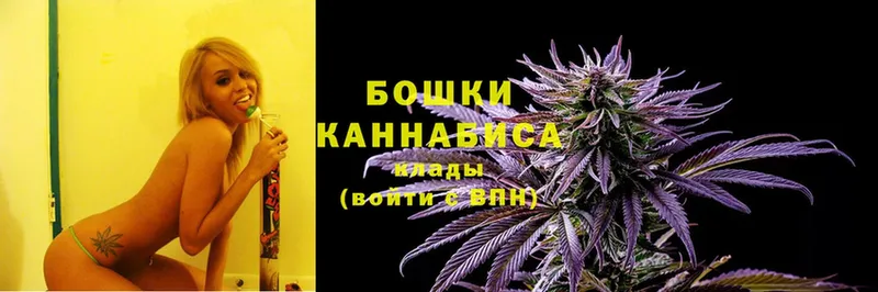 OMG ссылки  Иланский  Бошки марихуана SATIVA & INDICA 